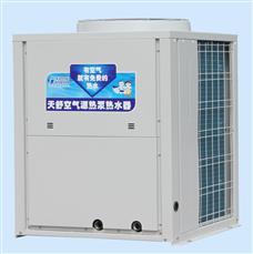 天舒空氣能熱水器