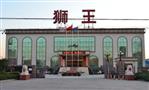 狮王陶瓷