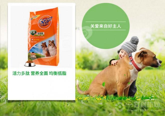 好主人宠物食品