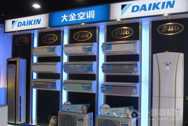 大金空调加盟 大金空调加盟