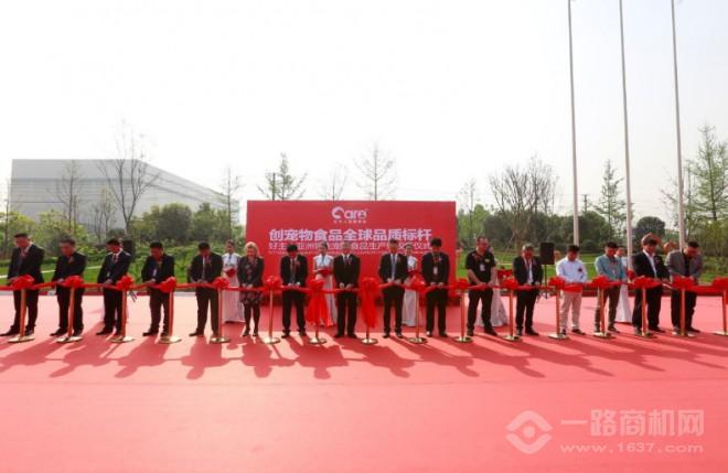 好主人宠物食品