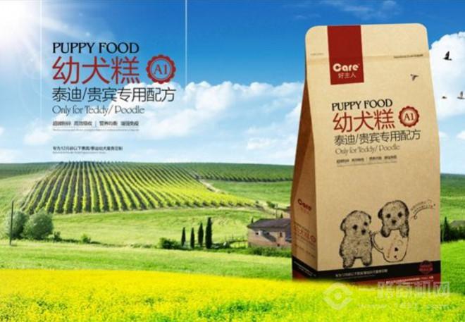 好主人宠物食品加盟