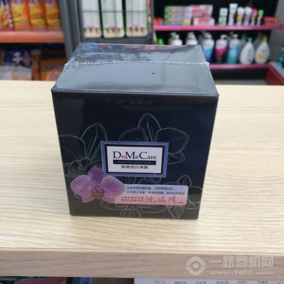 DMC凍膜