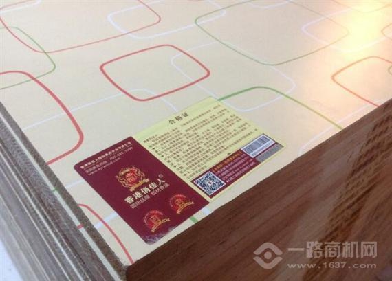 香港俏佳人板材