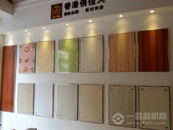 香港俏佳人板材