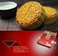 富锦月饼