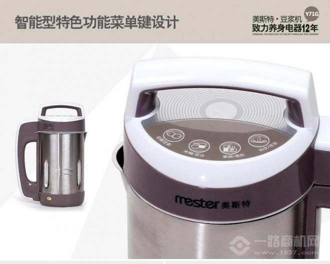 美斯特电器