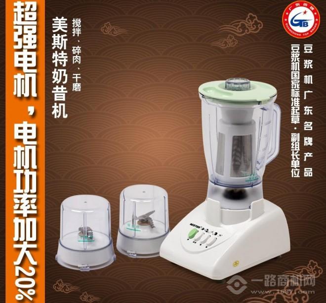 美斯特电器