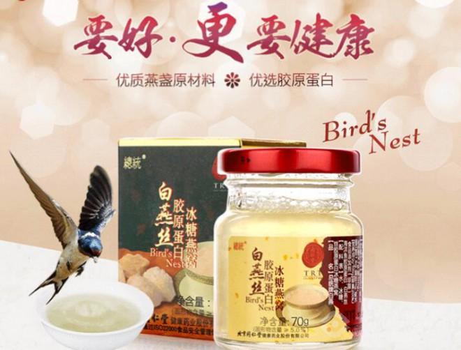 总统牌燕窝加盟