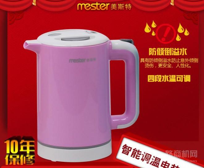 美斯特电器