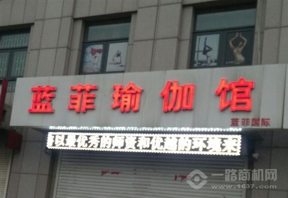 蓝菲国际舞蹈学院