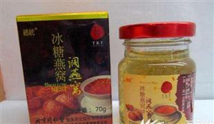 總統(tǒng)牌燕窩