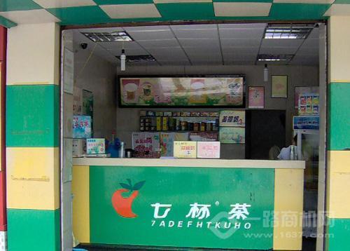 七杯茶加盟