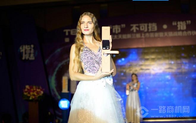 亞太天能指紋鎖