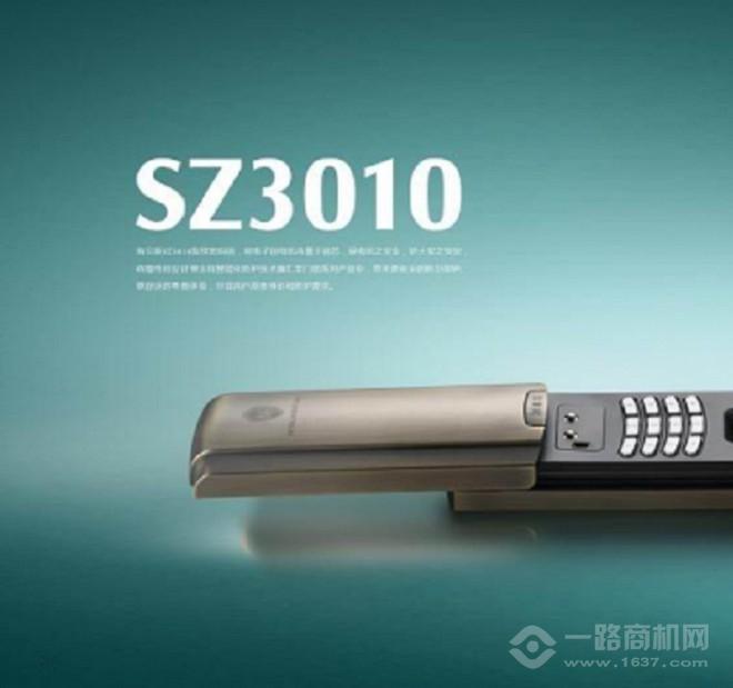 深圳坚朗海贝斯智能科技有限公司_海贝斯智能