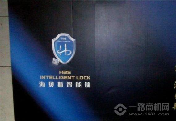 海贝斯智能门锁