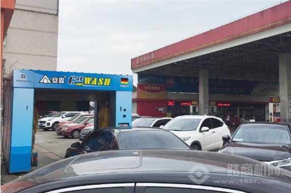 安露洗车机