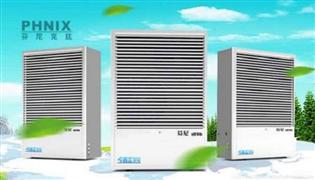 芬尼克茲空氣能熱水器