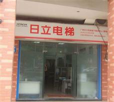 日立电梯