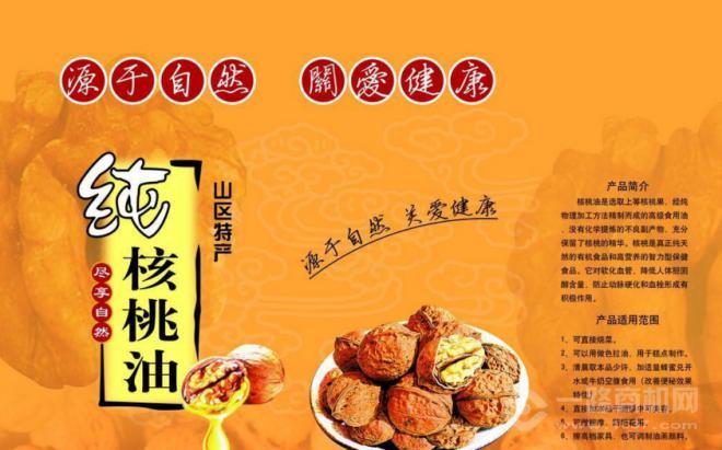 乐金健康 乐金健康