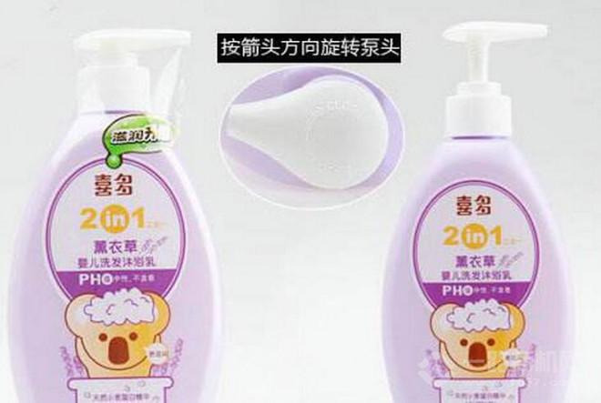 喜多婴儿用品加盟