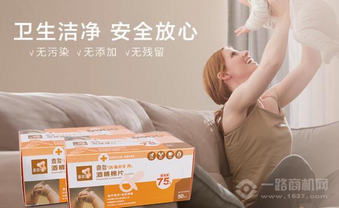 喜多婴儿用品加盟