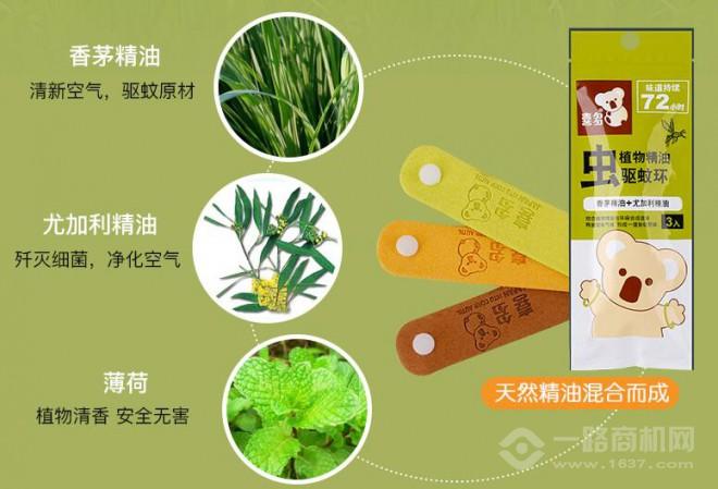 喜多婴儿用品加盟