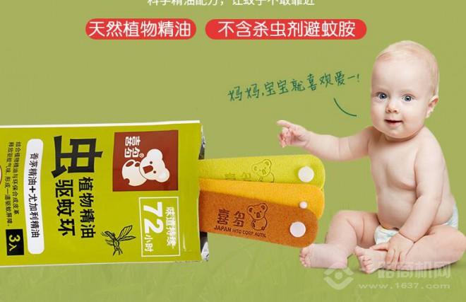 喜多婴儿用品加盟