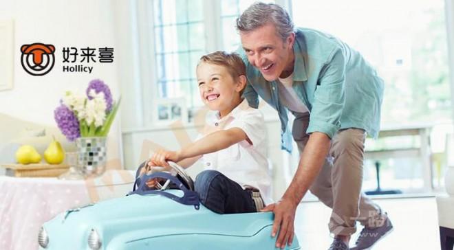 好來喜童車加盟