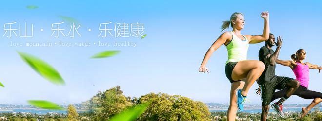 乐金健康加盟 乐金健康加盟
