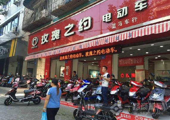 玫瑰之约电动车