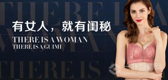 百分百感觉内衣