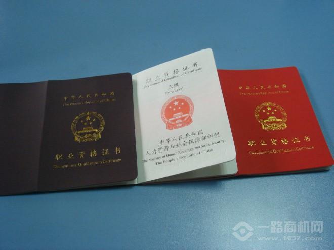 路博教育