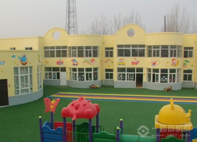 京师阳光幼儿园 京师阳光幼儿园