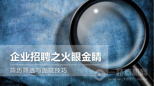 路博教育