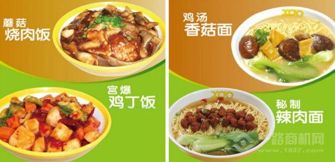 小豆面馆加盟 小豆面馆加盟