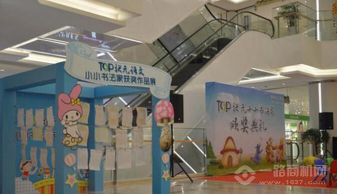 TOP状元全语文 TOP状元全语文