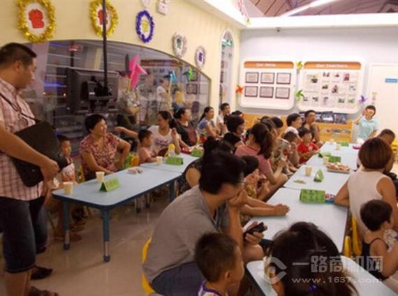 世天儿童发展中心