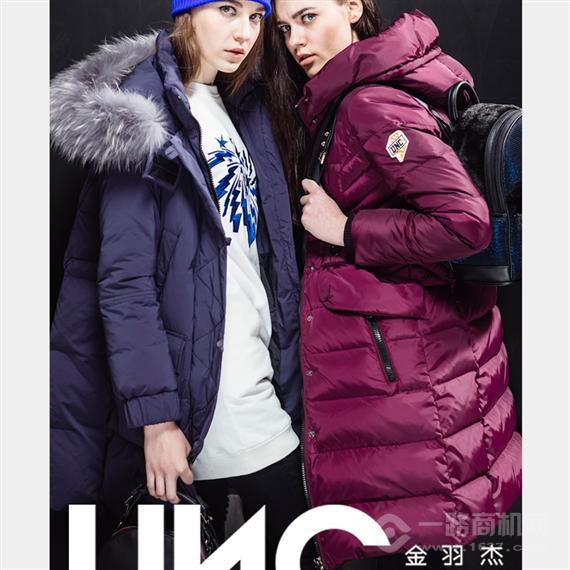 金羽杰羽绒服