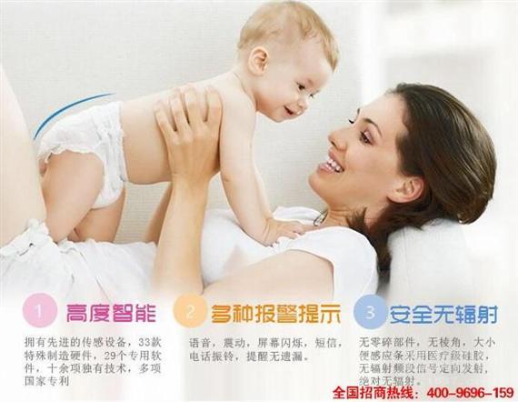 依贝情智能小保姆机器人