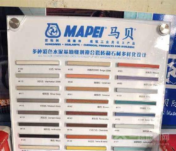 马贝防水材料