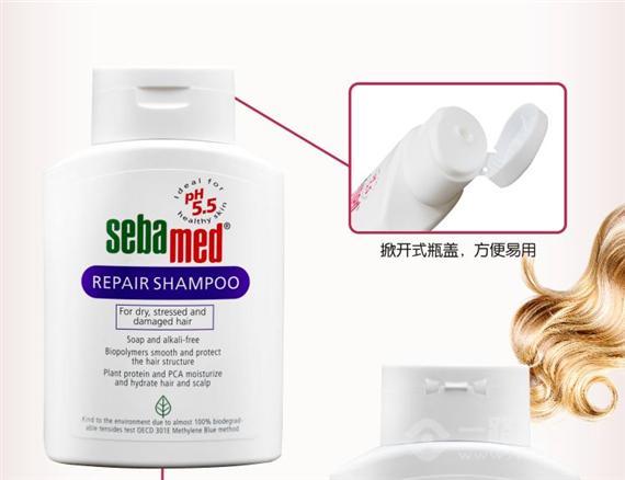 施巴洗发水