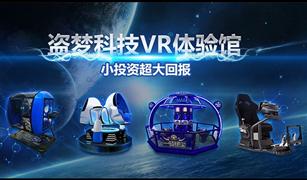 盜夢科技VR