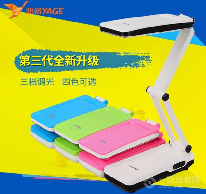 雅格手电筒 雅格手电筒