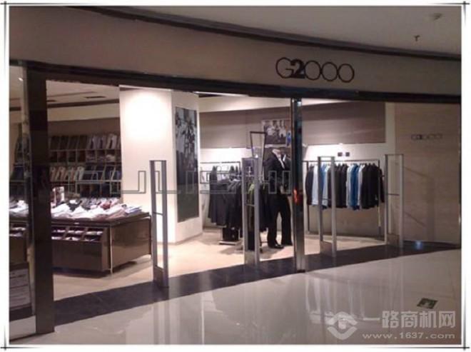 G2000服飾加盟