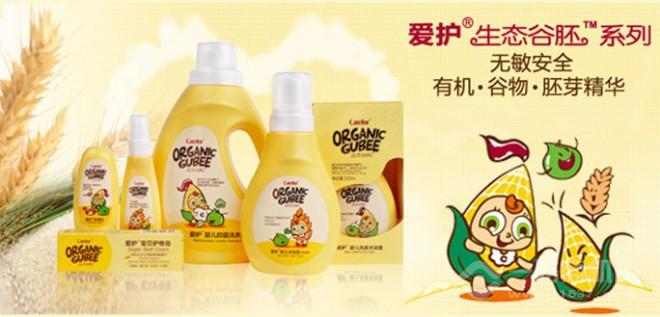 爱护婴儿洗护用品