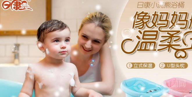 日康奶瓶 日康奶瓶