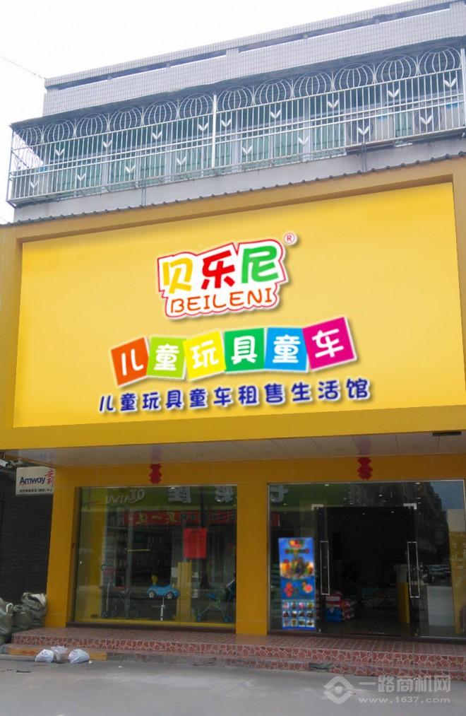 贝乐尼儿童玩具童车