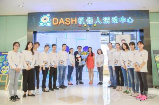 DASH机器人活动中心加盟