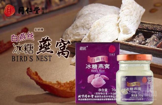 总统牌燕窝加盟